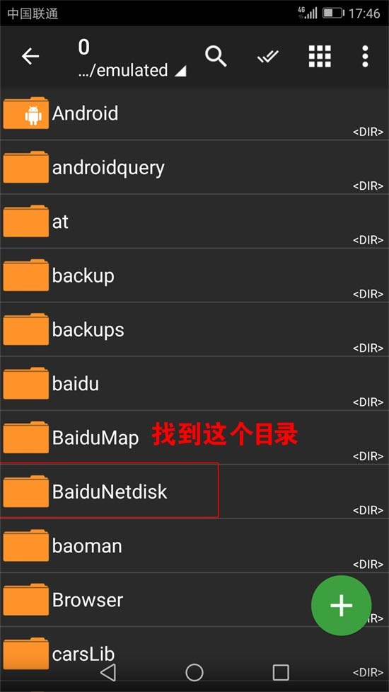 安卓手机解压