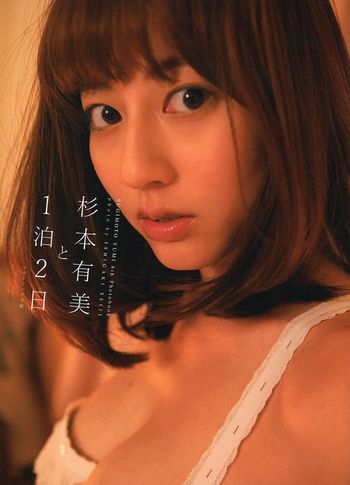杉本有美写真集8套合集【847P/695M】 杉本有美写真集8套合集【847P/695M】