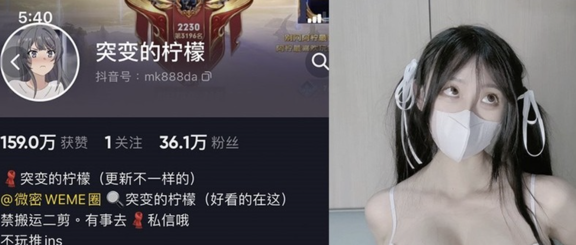 突变的柠檬 – 微密圈合集[52套][持续更新]