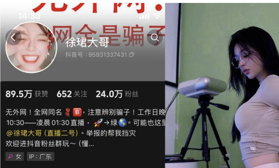 徐珺大哥 微密圈合集[30套][持续更新]