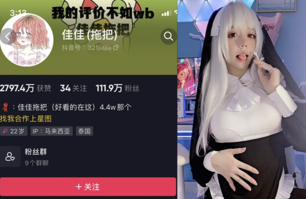 佳佳拖把微密付费内容资源免费分享