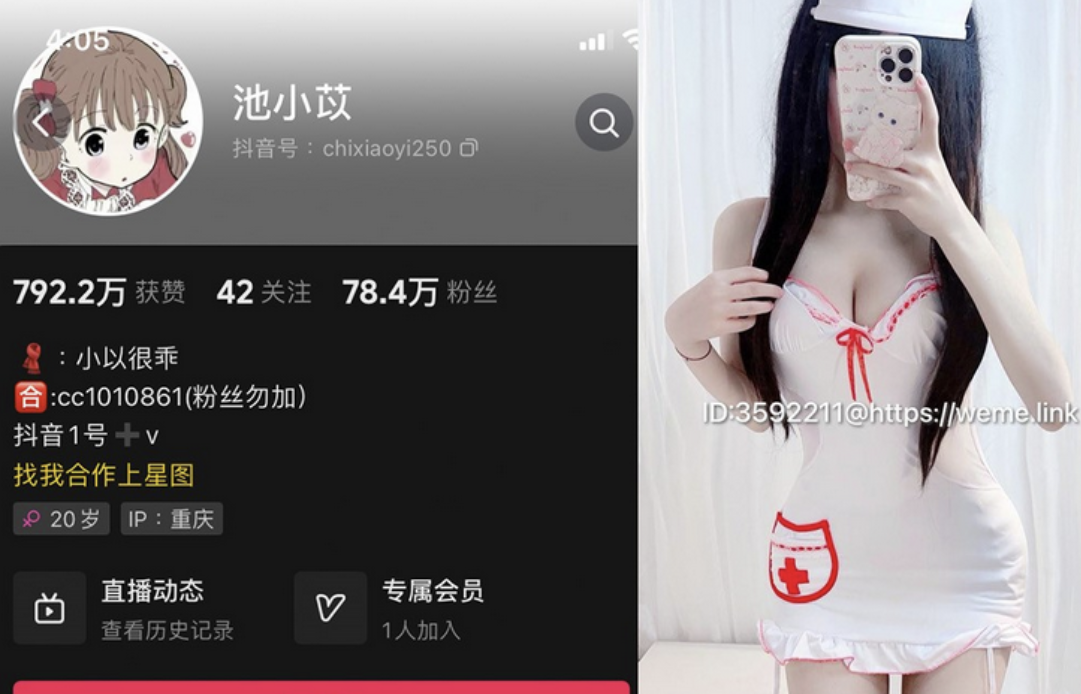 池小苡微密图片资源分享，你想知道的都在这里