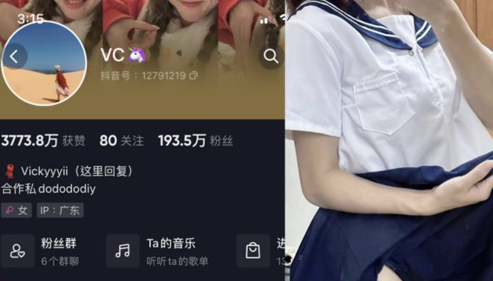 VC微密圈合集[7套]