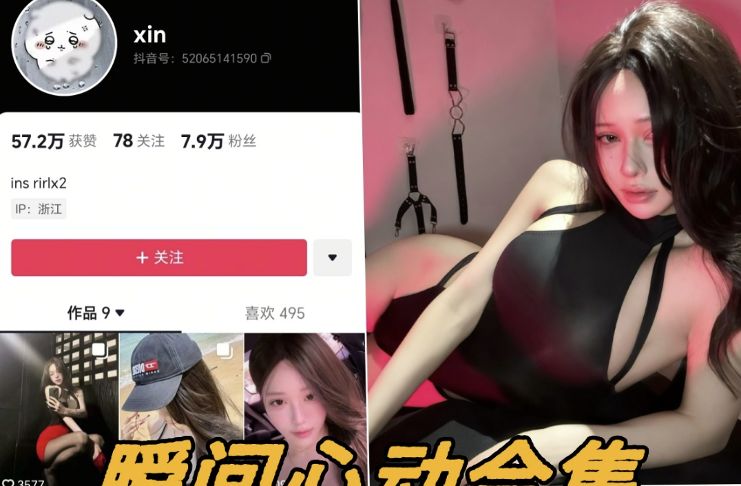 瞬间心动全套稀缺资源写真图片视频合集