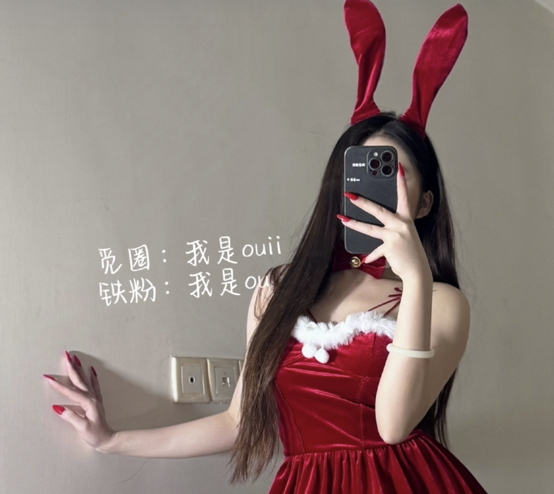 我是ou觅圈铁粉空间全套付费写真视频合集