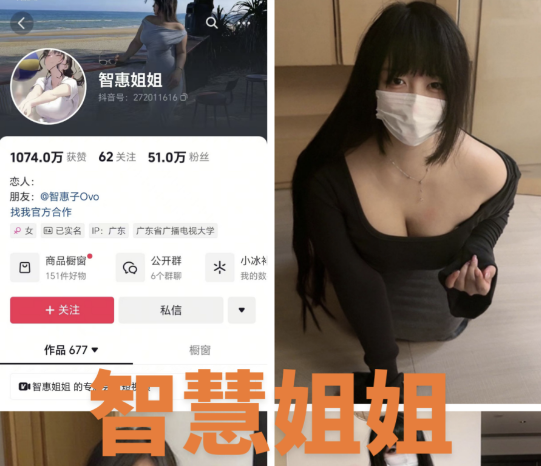 智慧姐姐铁粉空间全部付费写真合集下载
