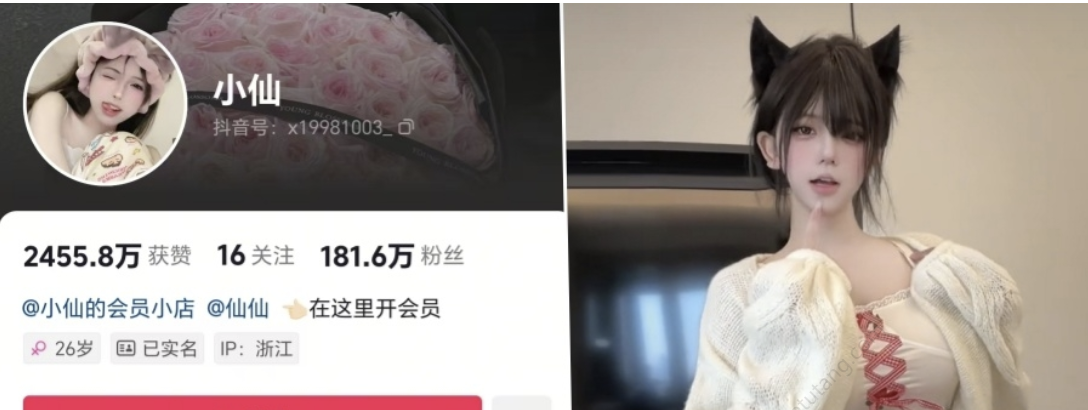 小仙微密圈最新高清写真及付费视频合集