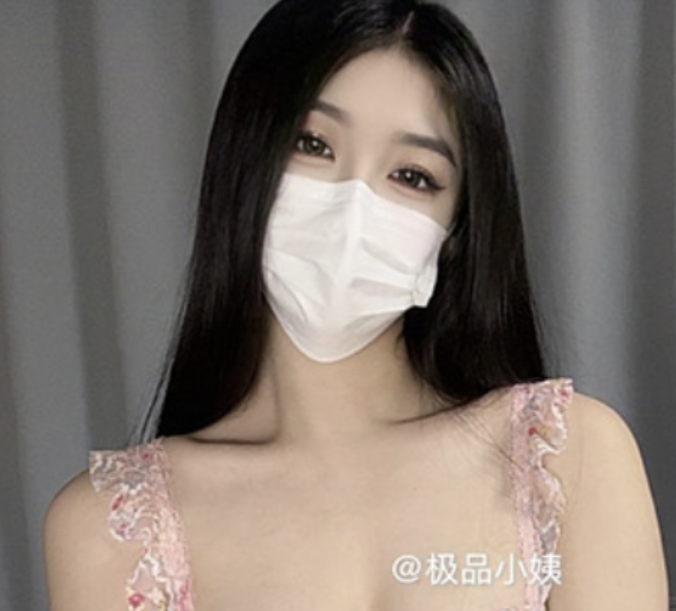 极品小姨微密圈全套写真图片合集