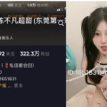 陈不凡超甜微密图片资源免费鉴赏