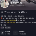 芋泥锅包肉微密摄影图片分享，领略独特美学视界