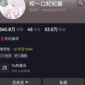 妃妃酱维密作品免费分享，反差感十足的萌萌妹