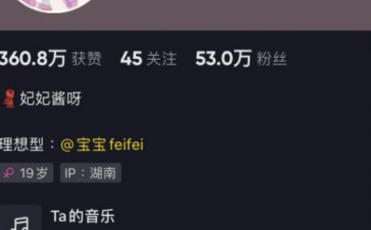 妃妃酱呀(宝宝fei)-微密圈合集[14套