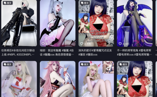章鱼小童谣维密高清图片合集免费分享