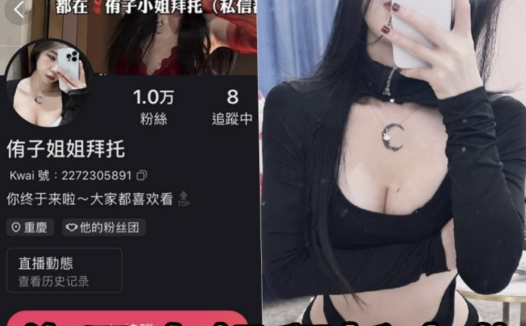 侑子小姐拜托微密圈全套付费写真视频合集