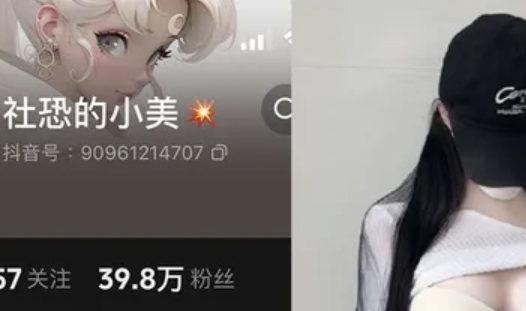 社恐的小美微密圈全套写真图片作品合集