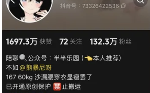 抖音网红熊暴尼微密圈全套图集作品