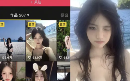 抖音网红 独留铁粉空间学姐风照片合集以及视频下载