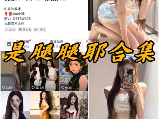 石一微密圈全部付费作品合集